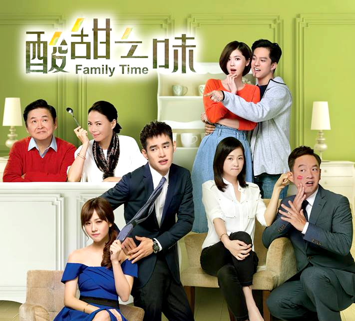 酸甜之味 - 劇照